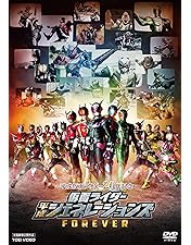 Amazon.co.jp: 劇場版 仮面ライダージオウ Over Quartzer